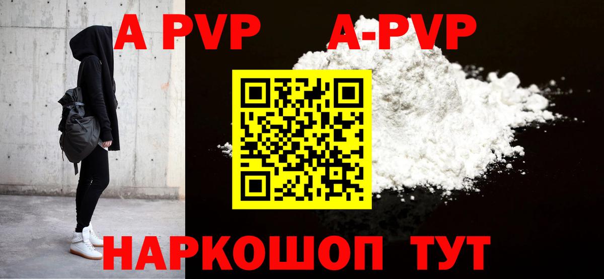 APVP СК Лиски