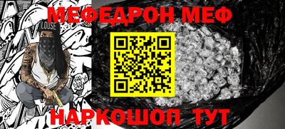 ALPHA-PVP Пенза