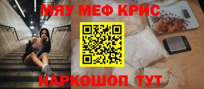 молекула духа Пугачёв