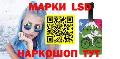 марки nbome Пыть-Ях