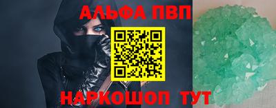 марки nbome Пушкино