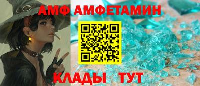 альфа пвп VHQ Партизанск