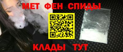 альфа пвп VHQ Партизанск