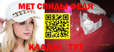 альфа пвп VHQ Партизанск
