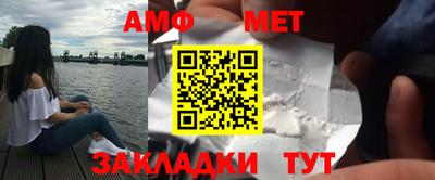 альфа пвп VHQ Партизанск