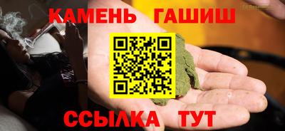 марки nbome Пушкино