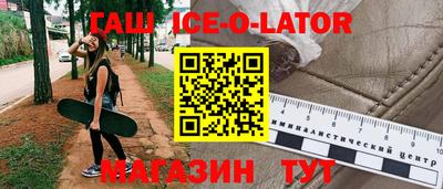 альфа пвп VHQ Партизанск