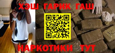 ALPHA-PVP Пенза