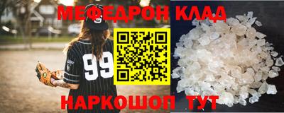 ALPHA-PVP Пенза