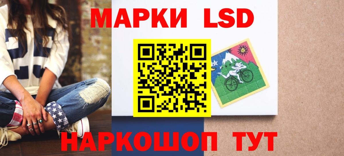 Лиски  LSD-25 экстази кислота  Вход с VPN  ЛСД экстази ecstasy 