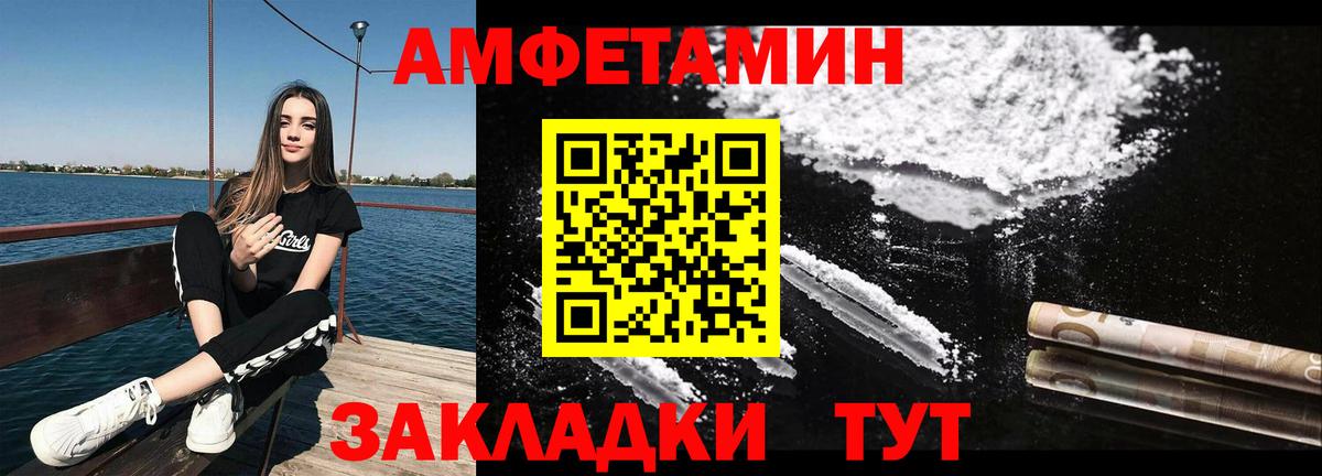 Метамфетамин  Вход с VPN  Лиски  МЕТАМФЕТАМИН Methamphetamine 
