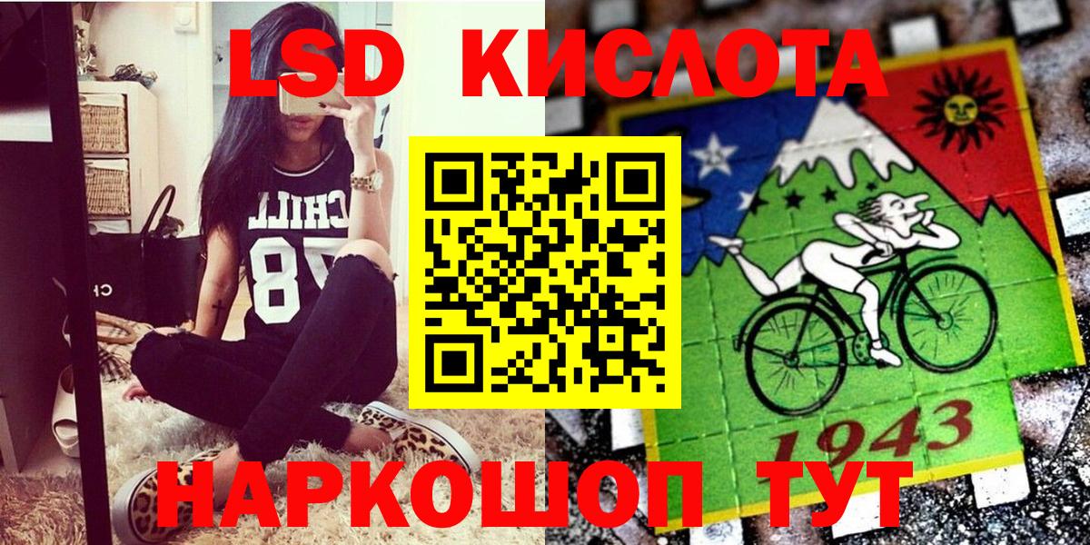 Наркотические марки 1,5мг Лиски