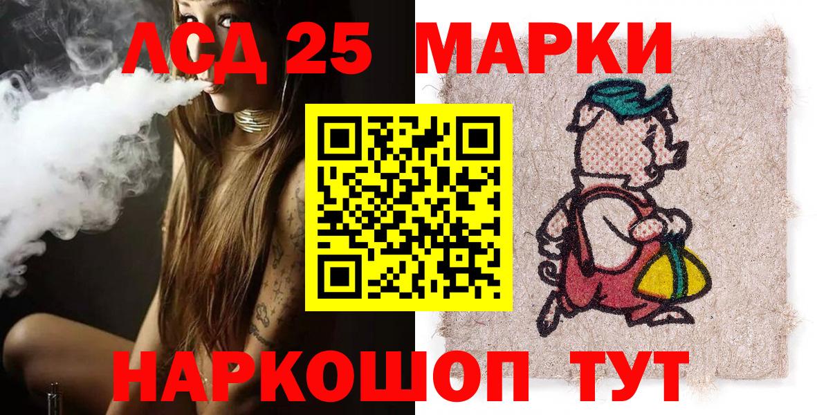 Марки NBOMe 1,5мг  Вход с VPN  где купить   Лиски  Марки NBOMe 1,5мг 
