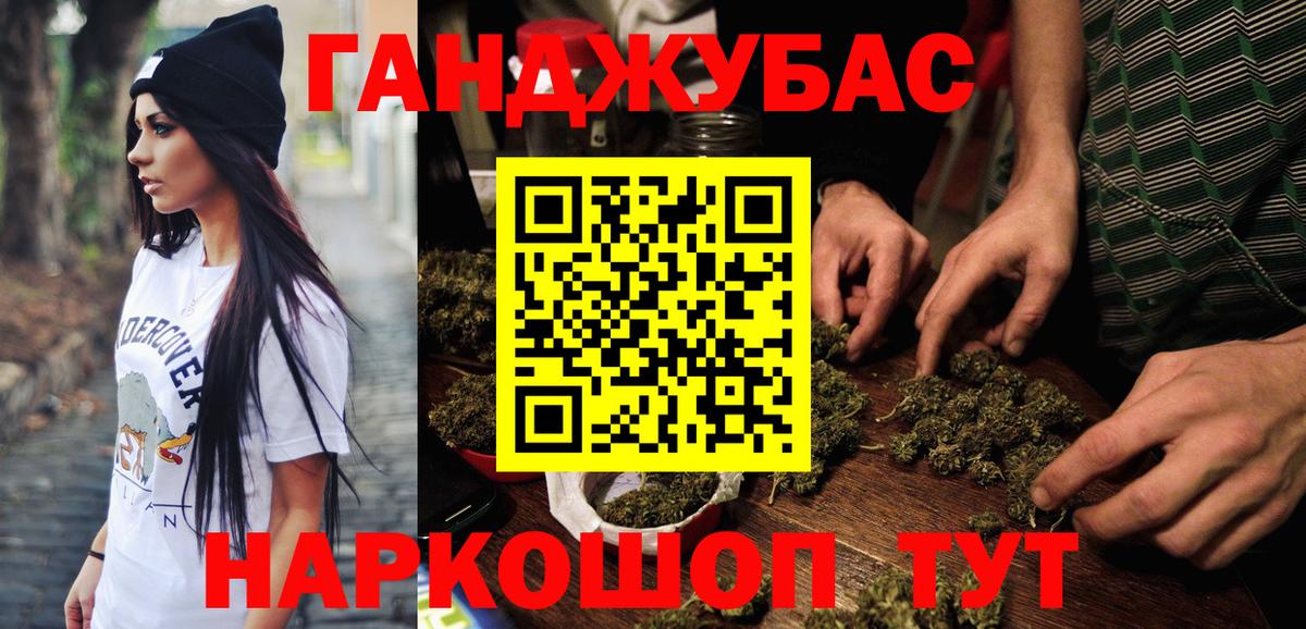 Лиски  МАРИХУАНА AK-47  Бошки марихуана OG Kush  Шишки марихуана VHQ  Вход с VPN 